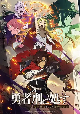 热血番剧海贼王新世界