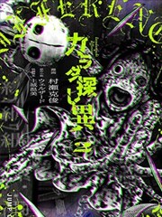咒术回战第二季