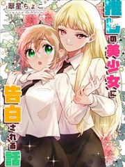 葬送的芙莉莲